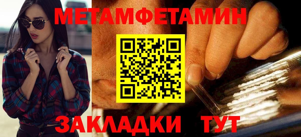 АМФЕТАМИН VHQ Советск
