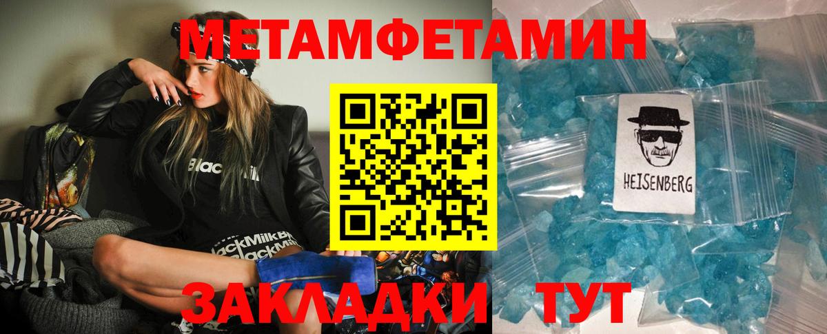 Амфетамин Розовый  Вход с VPN  Амфетамин  ссылка на мегу онион  Советск 