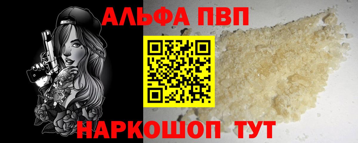 А ПВП СК КРИС Советск