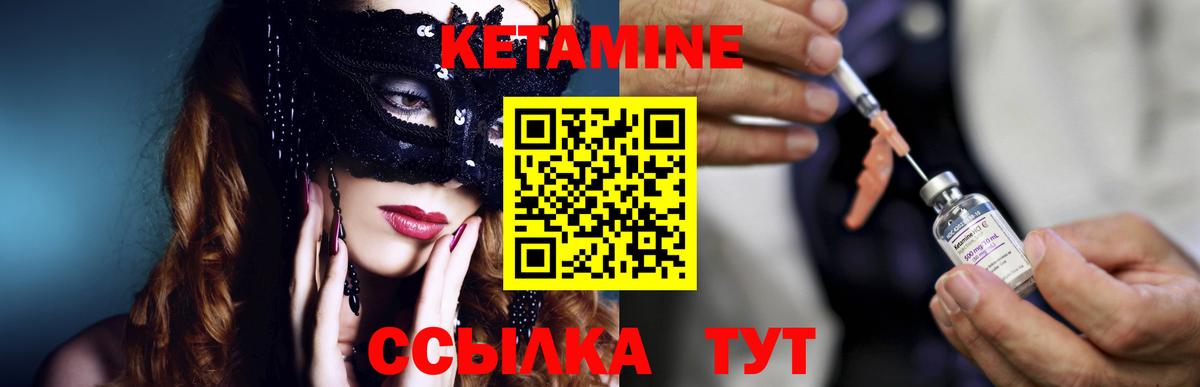 Канабис Советск