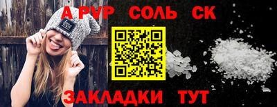 мет Пыть-Ях