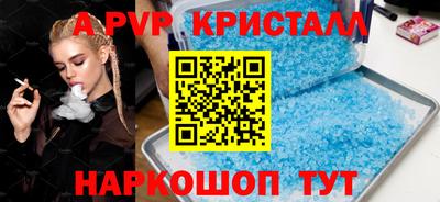 ALPHA-PVP Пушкино