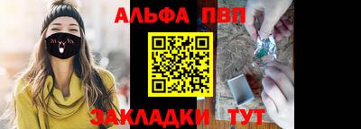 кокаин VHQ Рязань