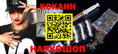 мяу мяу кристалл Рузаевка