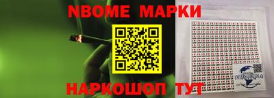 круглые Рыбинск