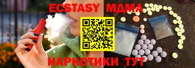 ALPHA-PVP Пушкино