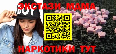 мет Пыть-Ях