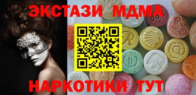 мет Пыть-Ях