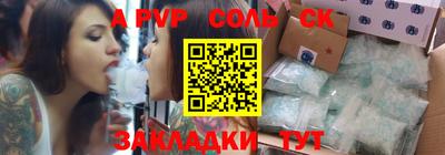 кокаин VHQ Рязань