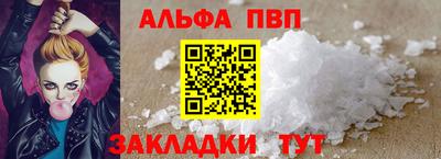 круглые Рыбинск