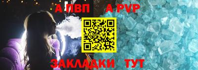 мет Пыть-Ях