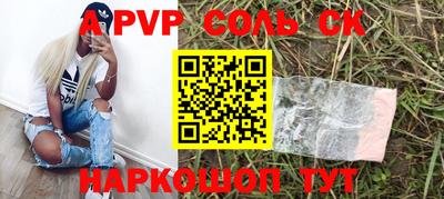 ALPHA PVP Пугачёв