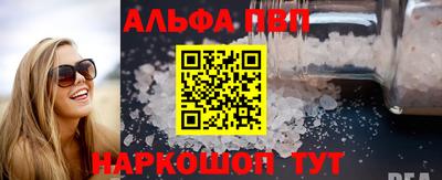 мяу мяу кристалл Рузаевка