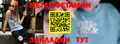 ALPHA PVP Пугачёв