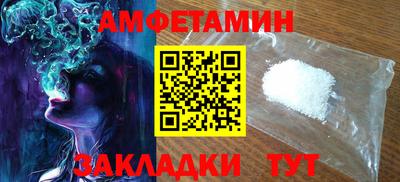 ALPHA-PVP Пушкино