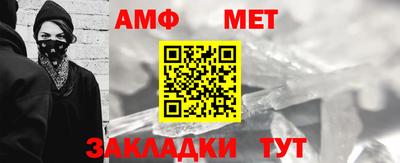 ALPHA PVP Пугачёв