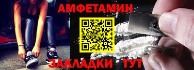кокаин VHQ Рязань