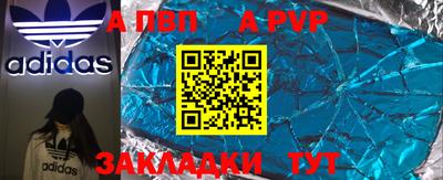 ALPHA PVP Пугачёв