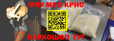 мет Пыть-Ях