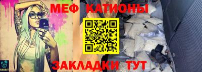 круглые Рыбинск
