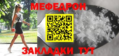мет Пыть-Ях