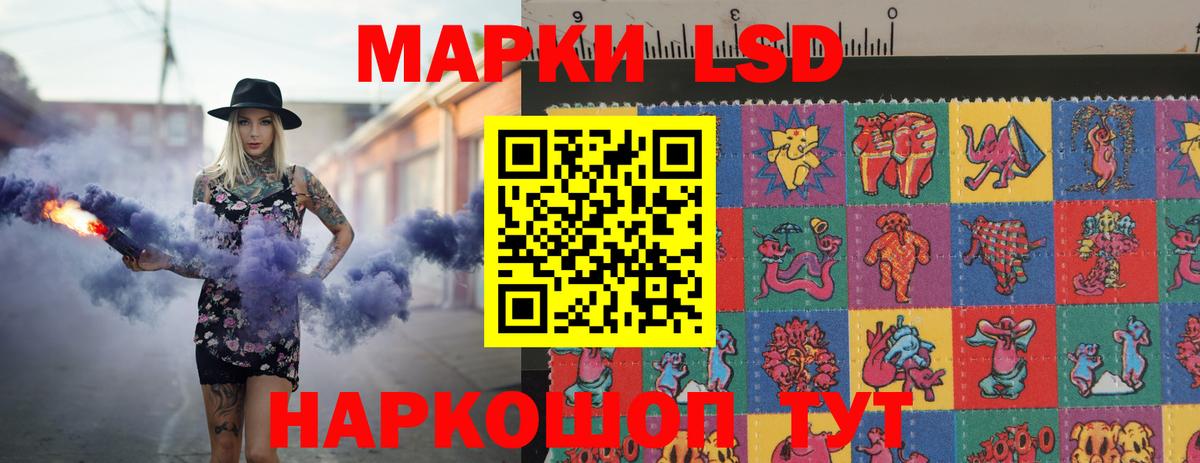 LSD-25 экстази  мега онион  Вход с VPN  ЛСД экстази кислота  Советск  Лсд 25 экстази ecstasy 