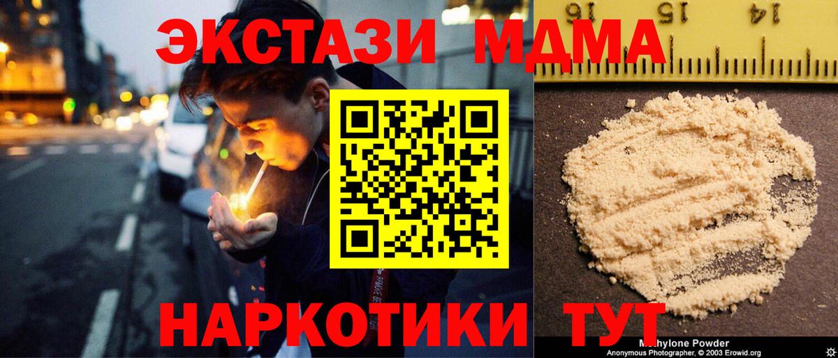 Советск  ТГК  МЕТ  Конопля  ГАШ  Мефедрон   Каннабис  Вход с VPN  ГАШ 