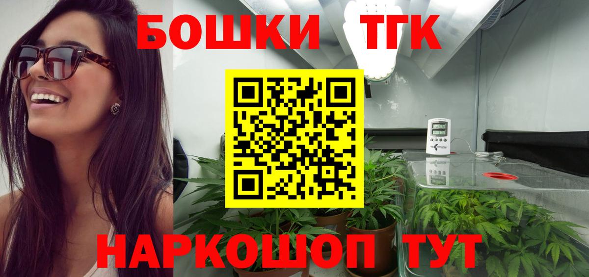 МАРИХУАНА ГИДРОПОН Советск