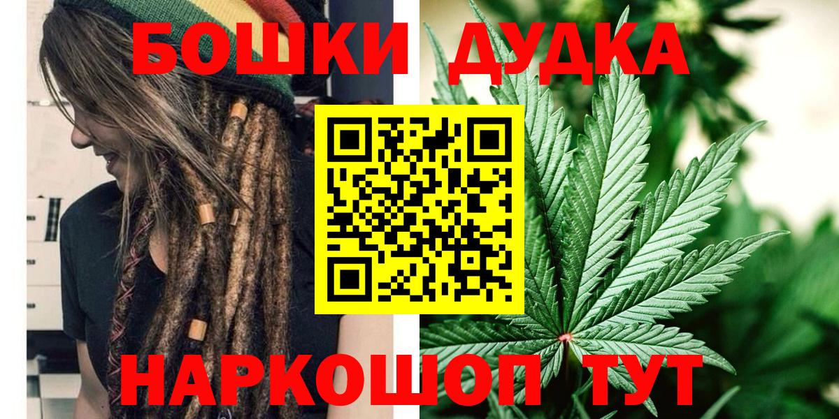 Канабис LSD WEED  Шишки марихуана сатива  Вход с VPN  Каннабис THC 21%  Советск 